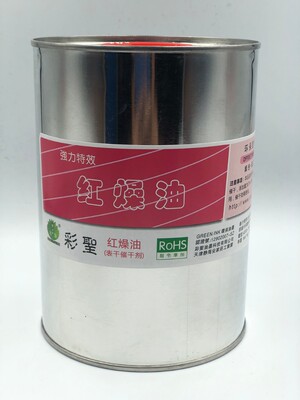 彩圣红燥油 表干催干剂 油墨快干剂强力特效胶印干燥 TPP-427胶印