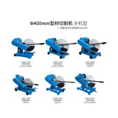 西菱电动型材砂轮切割机400mm台式 多功能大功率锯钢材铝材铝合金