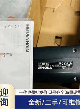 HR410FS  578 114-03溢价