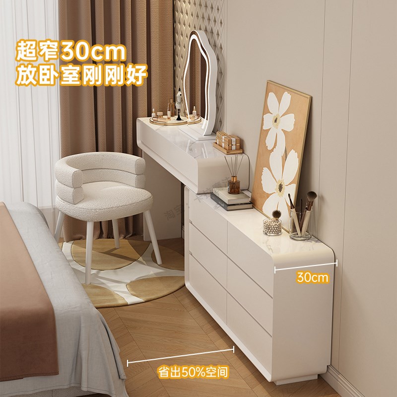 超薄极窄30cm梳妆台一体斗柜卧室床尾柜超窄化妆台奶油风小收纳柜