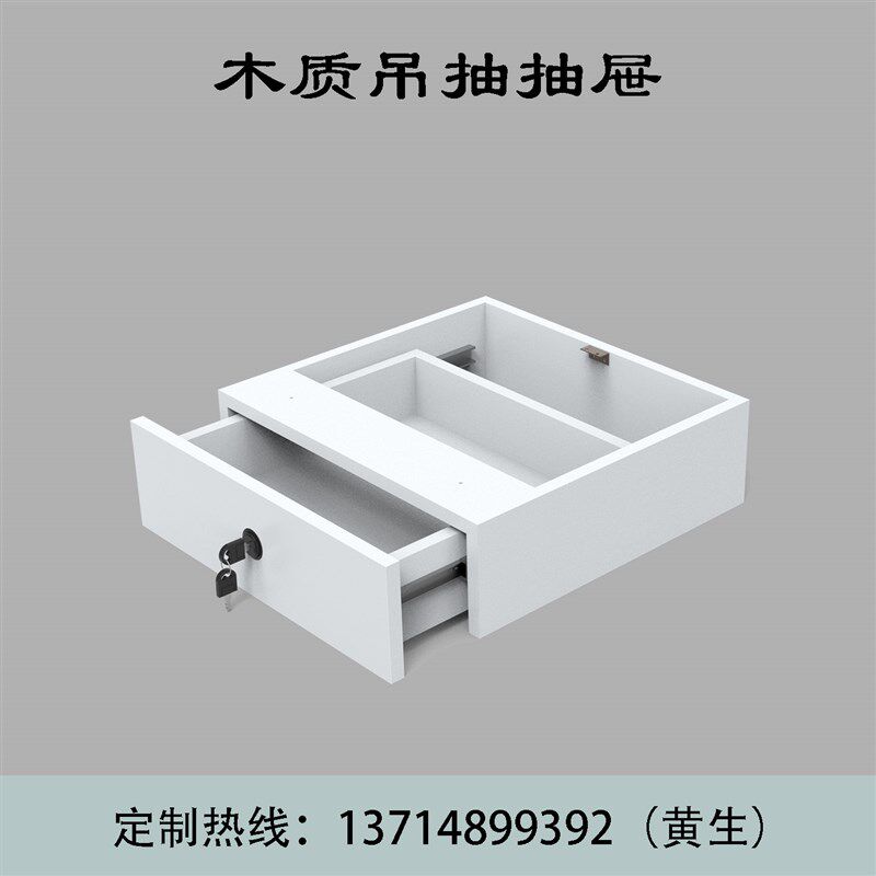 办公桌整装吊抽流水线工作台衣柜带锁储物柜铝合金型材吊装抽屉