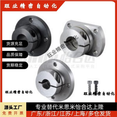 开口法兰型导向轴支座 GBE01/GBE11-D8-D10-D12-D15-D16