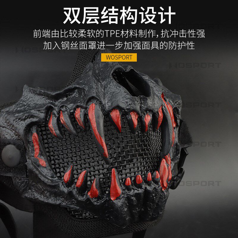 獠牙面具标准版 双层钢丝面具 半脸高透气防护战术摩托车骑行面具