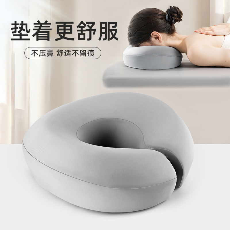 美容院趴枕推拿按摩床洞面部枕头美容床专用记忆棉无痕脸垫趴睡枕