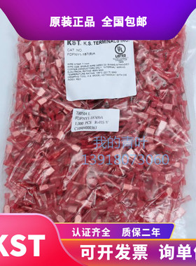 健和兴KST耐高温尼龙MDFNY公母FDFNY1/2/5-250插簧片ROHS全绝缘UL