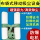 防爆电机木工吸尘器布袋除尘器 防爆工业除尘设备国标电机吸尘机