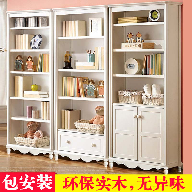新款实木书柜储物柜收纳置物柜欧式落地书橱儿童白色田园烤漆书架