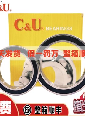 人本薄壁轴承6900 6901 6902 6903 6904 6905 6906 6907Z 2RS ZZ