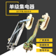 行车天车集电器单极滑线集电器200 1250A集电器滑触线集电器 500