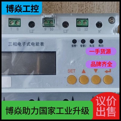 议价安科瑞DTSF1352-C,规格310(40)A导轨式相