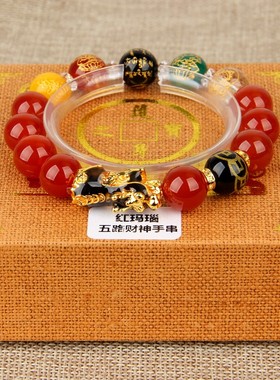 厚德居 红玉髓金刚貔貅红玛瑙黑玛瑙血檀珠貔貅手链 男女手链