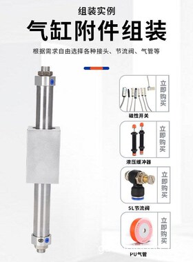 RMS磁偶式气动滑台MRD无杆气缸CY3B10/16/20/25/32/40-50/100/200