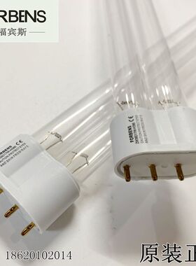 紫外线杀菌灯医院用消毒机灯管30W24W36W H型ZW24D17W-H317无臭氧