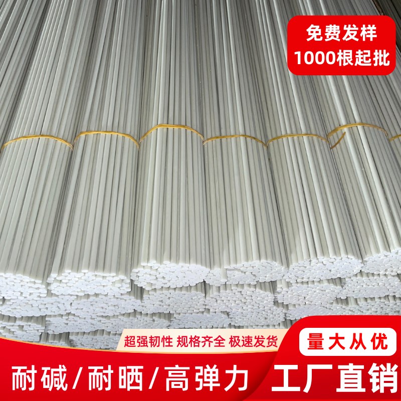 1000根新型农用实心小拱棚支架花架拱杆大棚内育苗玻璃高档纤维杆