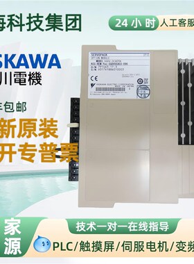 安川SGMGV-13ADC6C 1.3KW SGDM-01ADA/02ADA/04ADA/08ADA/10ADA