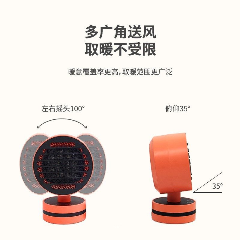 新款家用暖风机桌面电暖器w小型静音速热办公摇头迷你取暖器