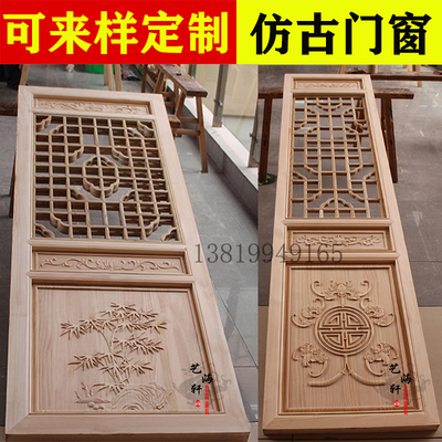 东阳木雕仿古门窗实木花格中式隔断门屏风玄关雕花镂空背景墙定制