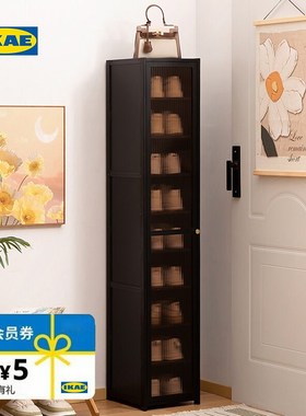 IKAE宜氏家居鞋柜家用门口入户极窄小型鞋架子多层室内简易出租房