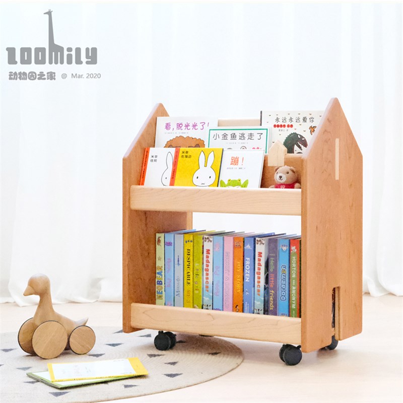动物园之家/哈尔移动绘本架实木可移动带轮大容量多功能儿童书架