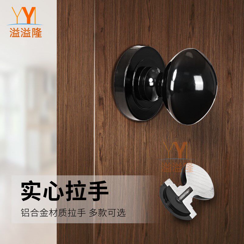 谷仓门拉手隐形门把手木门室内房门实心单孔小拉手玻璃门把手配件