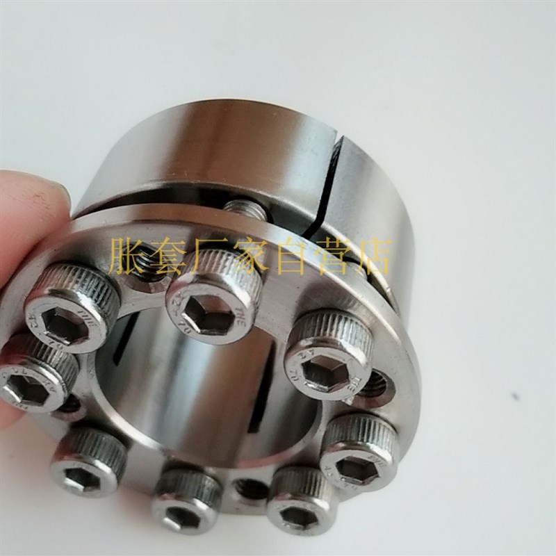 免键轴衬米思米MLHS12 14 15 16 17 19 20 22 25 38涨紧套胀套MLM