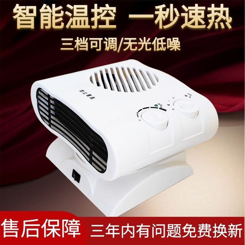 新款取暖器小太阳家用卫生间热风机电暖气家用节能桌面摇头暖风机