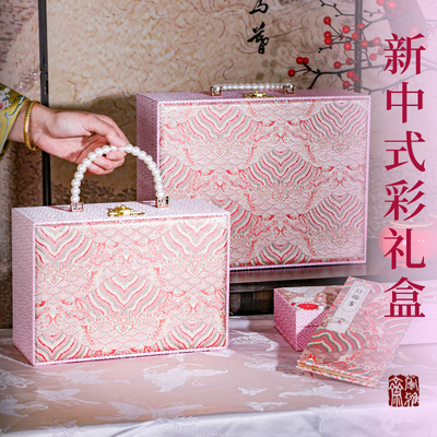 彩礼现金礼盒子10万20万结订婚彩礼钱盒子提亲聘金礼盒礼金箱高档