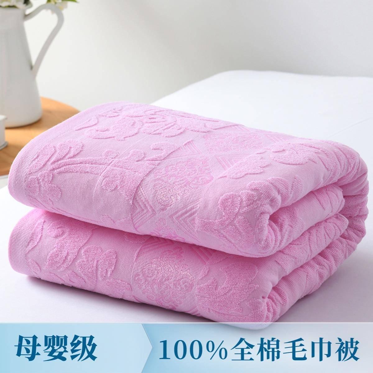 上牌毛海巾老被纯棉100全棉老式怀旧七十年毛代巾GSR毯夏季午睡盖
