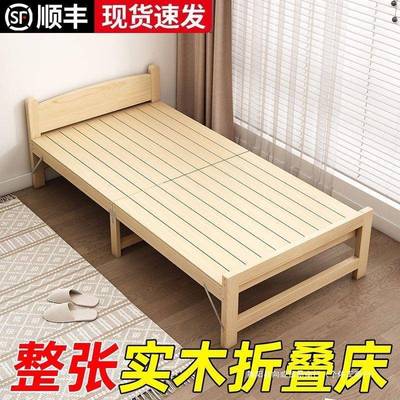 可折叠实木用易双人单人床办公室简睡觉床出家租房经济床型折UDH