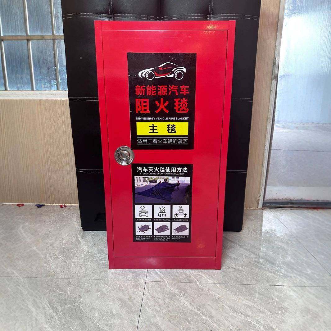 能箱源新汽车灭火汽灭火车毯阻燃毯柜子,五金/工具,消防灭火栓箱/微型消防站,淘宝优惠券,粉丝福利购,淘宝优惠卷