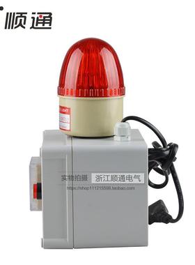 单环循时间报警器LE声SHJ-5071光报警器定时D报T警器SJ-5071