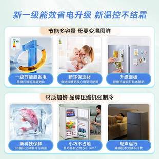 华宝节能小GTQ冰家箱用小型宿舍房用租迷婴你母办公室省电电冰箱