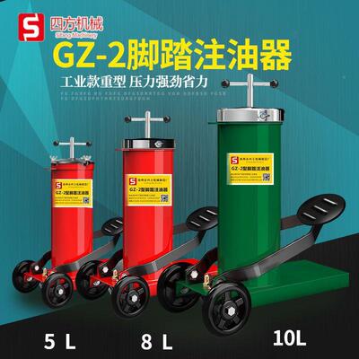 脚踏油器脚踩式高压黄L油XAP机5L810升件挖掘汽车配小注型皮碗压