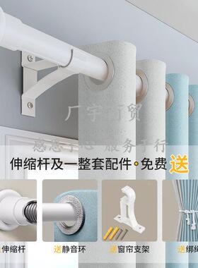 窗帘窗帘杆整免一打EXT孔隔安套装新款卧室全遮光热现代简约轻奢