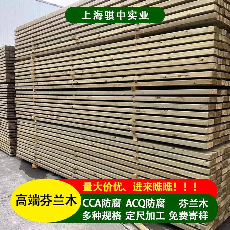 云芬兰木05木芬兰木防南腐地板外户栅栏花园外LZZ用松木原木胶合