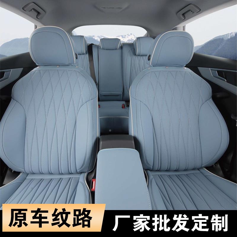 座款汽车NJX100坐垫全包围绒布汽座套车五座四季通垫用专车坐套椅