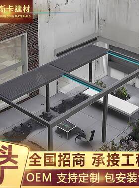 古建别墅区平抗开门小爬院藤架UUG铝瓦遮阳网红百叶凉亭铝压合金