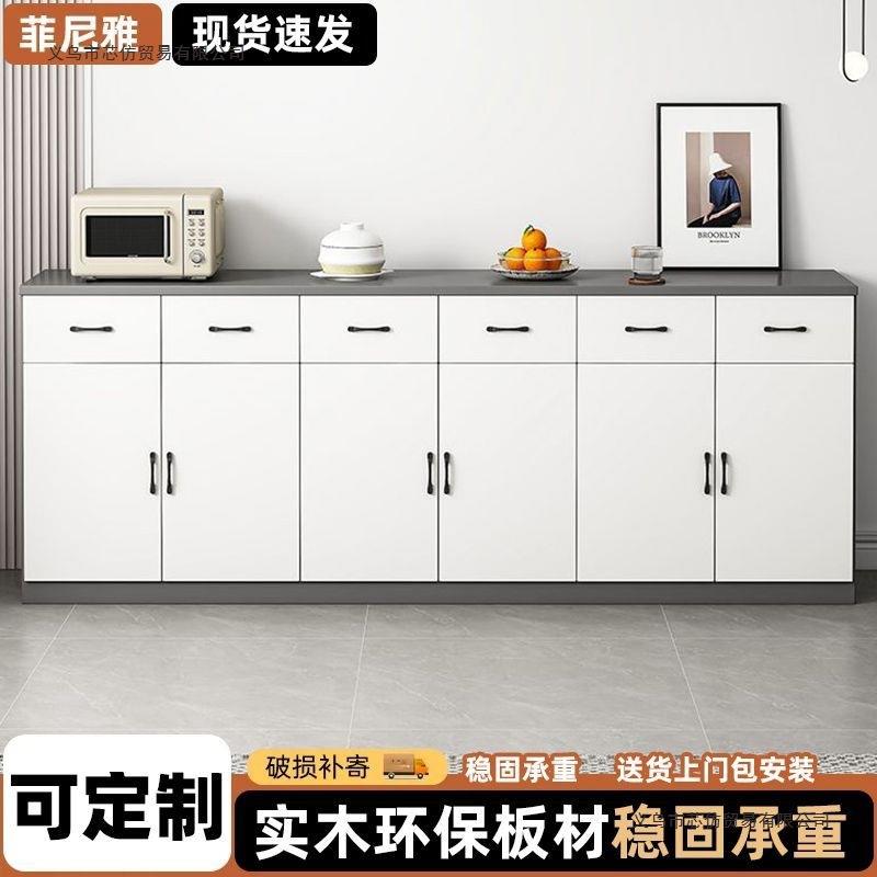 实木餐厨边VNU柜墙茶水柜家用一