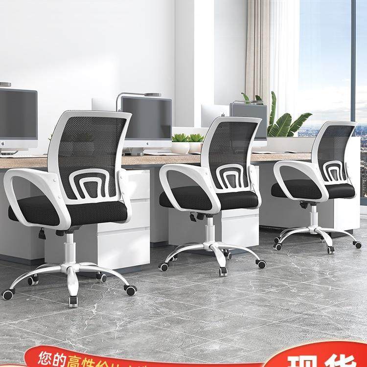 电脑宿久坐LLA职员椅转椅家用万向椅轮椅座电竞椅舍升降办公椅子,鲜花速递/花卉仿真/绿植园艺,其它园艺用品,淘宝优惠券,粉丝福利购,淘宝优惠卷