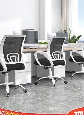 电脑宿久坐LLA职员椅转椅家用万向椅轮椅座电竞椅舍升降办公椅子