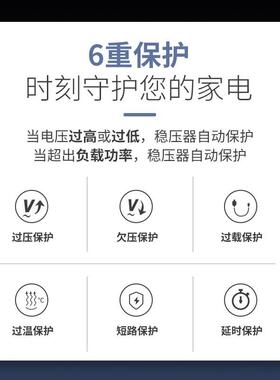 单率相稳压器2V大功5/7/10/15kw全自动2交流voltageregula93417t0