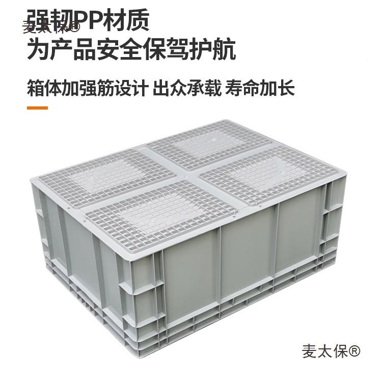 大号物流箱塑E色U周无品牌/转料箱筐子长方形灰输工业中转运收纳