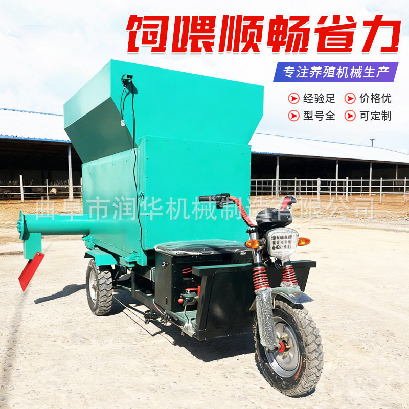 电动3立方省人工精料撒料车