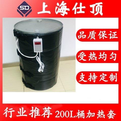 业加热2毯00L铁桶346加热套0-150℃数显温控阻燃材质带工保温功能