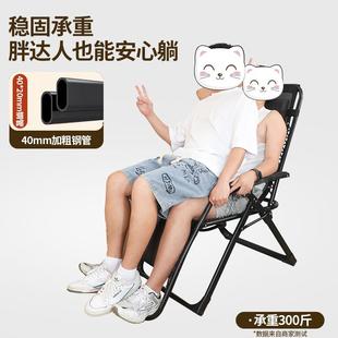 躺椅折叠办结室实NDO耐用懒午休午睡床阳台人可公坐可躺两用睡靠