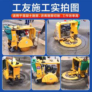 路推井盖切圆土机手式窨井盖切缝922机水泥马混凝沥青路面圆形切