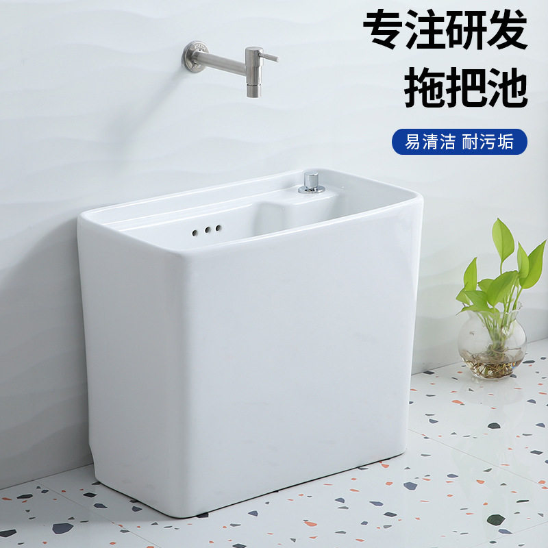 阳台拖把池陶瓷拖布池洗地拖盆水槽卫生间落地式家用户外拖把盆池