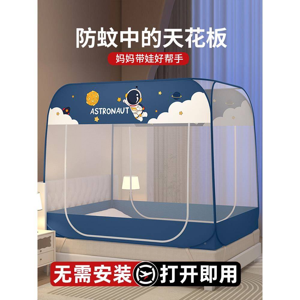 免安装帐蒙古包家用0蚊25新款卧室12米5防摔儿童t5770222可蚊折叠