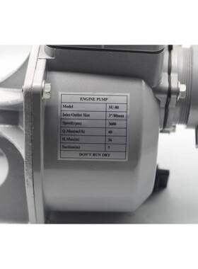 浇拖4寸水泵RFL泵头铝泵抽四寸自吸泵50mm水机灌溉水吸水器