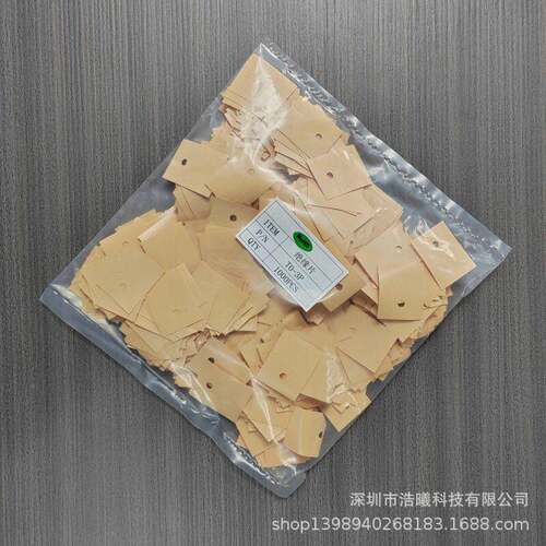 O斯-K贝格UBI绝缘替垫片T导热矽胶片矽胶片